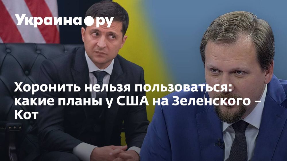 �������� ������ ������������: ����� ����� � ��� �� ���������� � ���