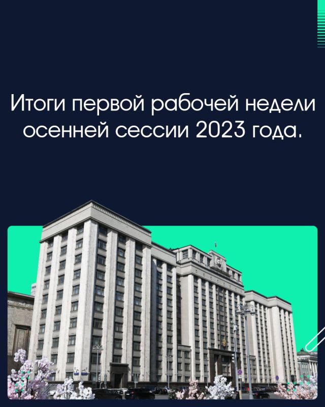 ������� �����: ������ ������ ������� ������ ������� ������ 2023 ����