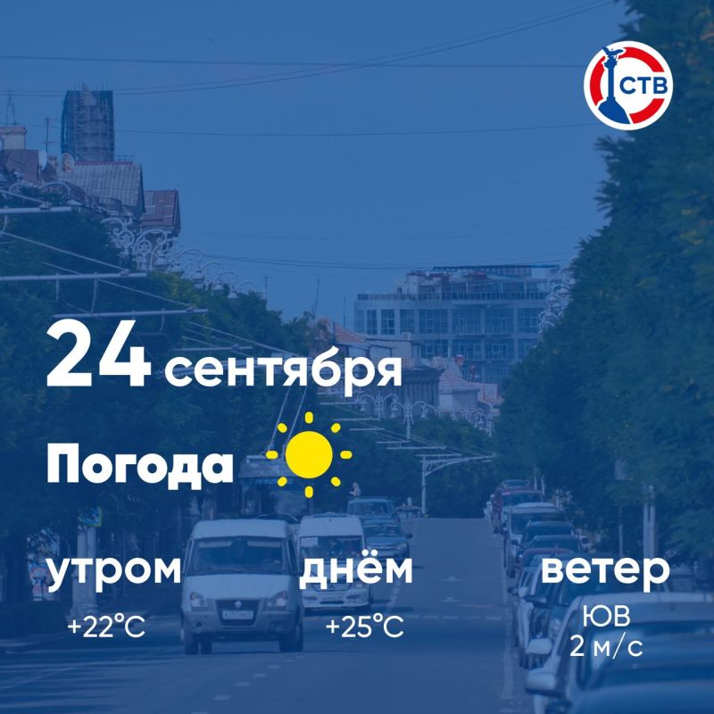 ������ ����, �������������! �������, 24 ��������, � ������ ��������, ��� �������
