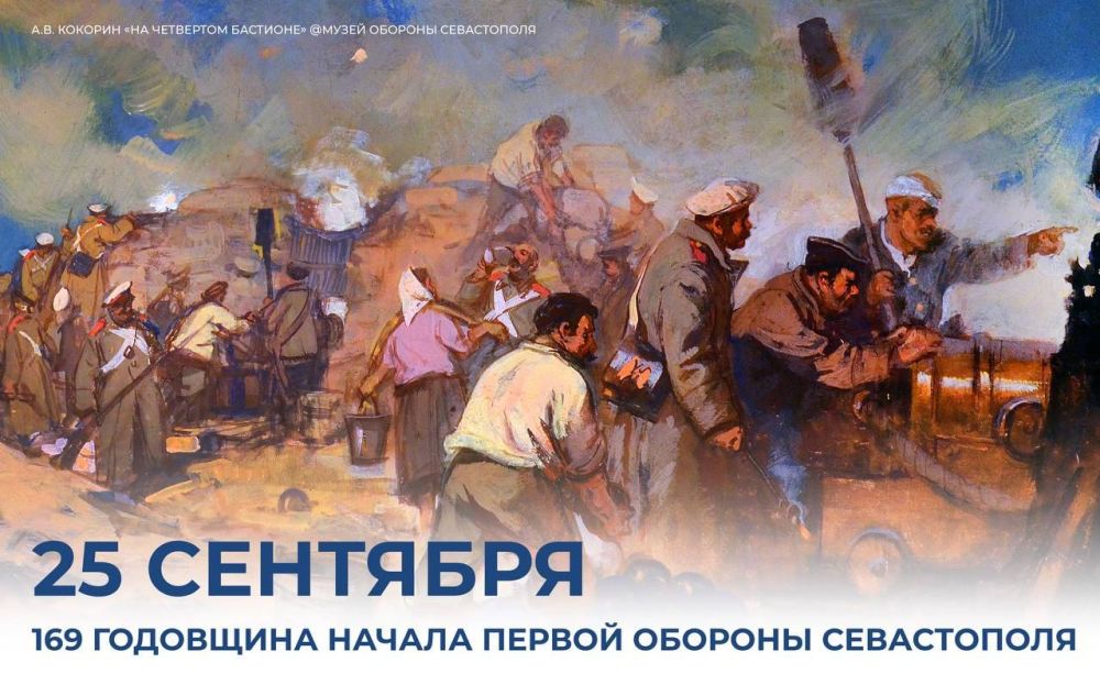 25 �������� 1854 ���� �������� ������ ����� ������, ������� ����� ������������ �������� �����