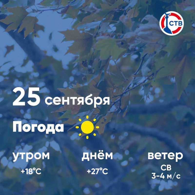 ������ ����, �������������! �������, 25 ��������, � ������ ��������, ��� �������
