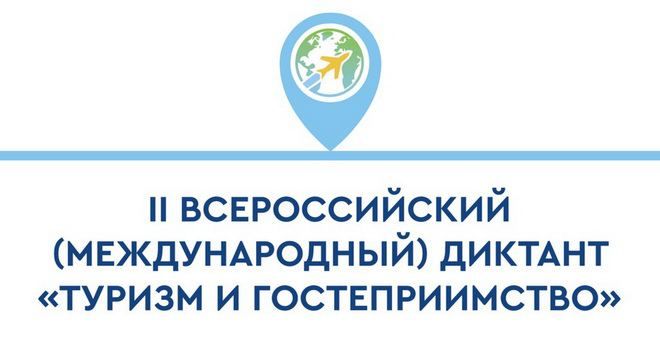 ������� �����: 27 �������� � 09:00 (�� ���) �� ���� ��������������� ������-���������������� ������ ������������ �������, ������� � �������������� � ��������������� ������� II ������������� ( c ������������� ��������) ������� ������� � ��������������