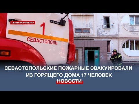��������������� �������� ������������ �� �������� ���� 17 �������