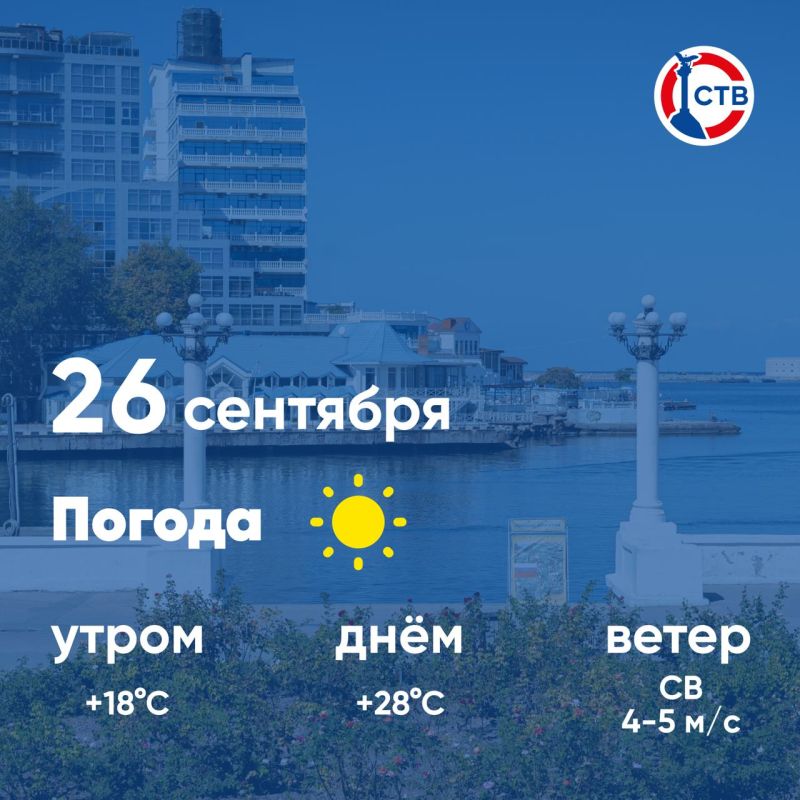 ������ ����, �������������! �������, 26 ��������, � ������ ��������, ��� �������