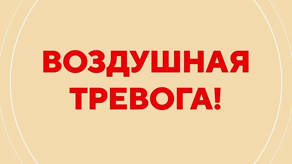 �������� ����! ��������� �������!