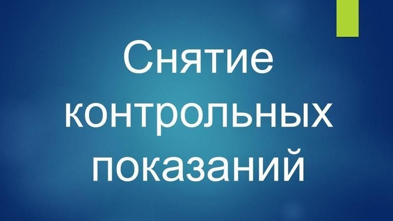 ���������: ��������� ��������, ����������!