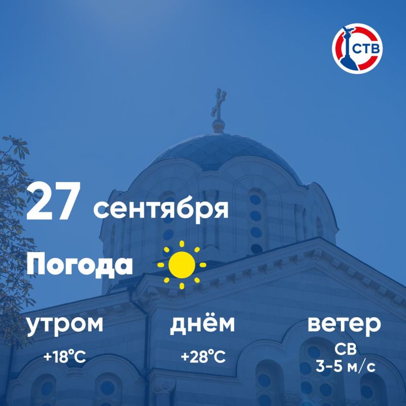 ������ ����, �������������! �������, 27 ��������, � ������ ��������, ��� �������
