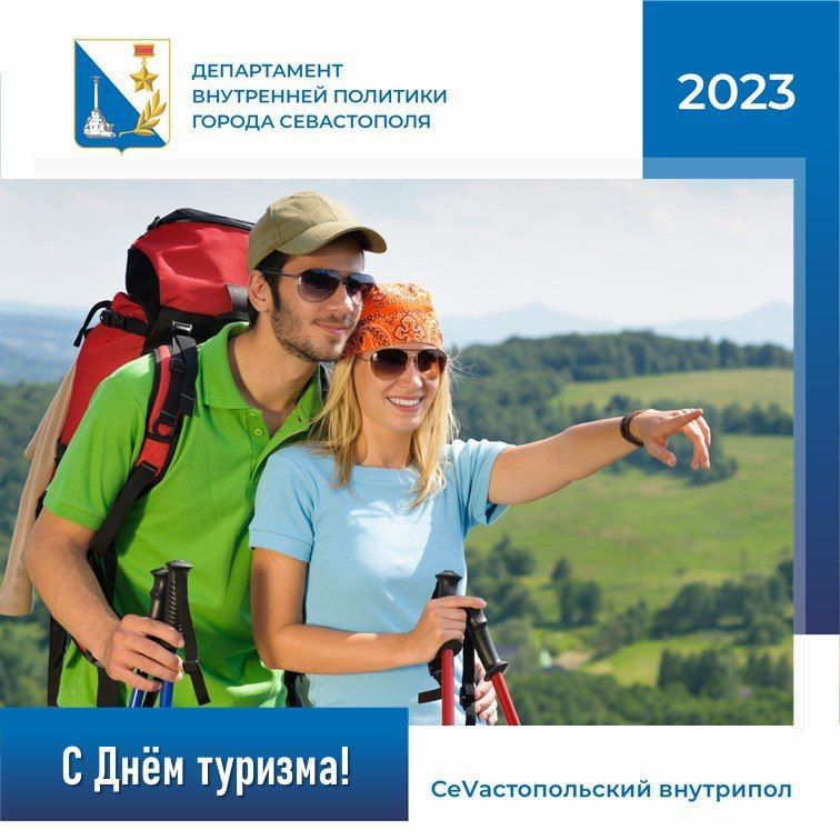 27 �������� � ������ � ��� � 150 ������� ���������� ��������� ���� �������