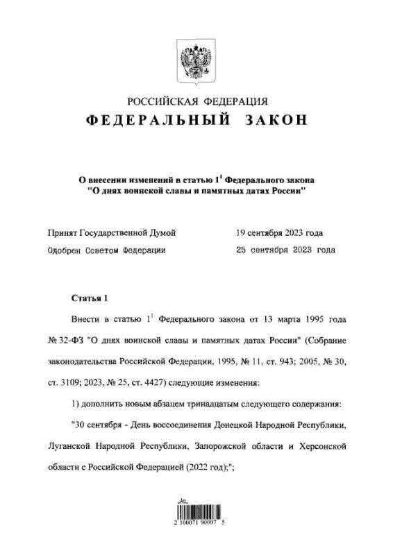 ��������� ��������: �������� ����� �������� ����� � ������������ 30 �������� ��� ������������� ����� �������� � �������