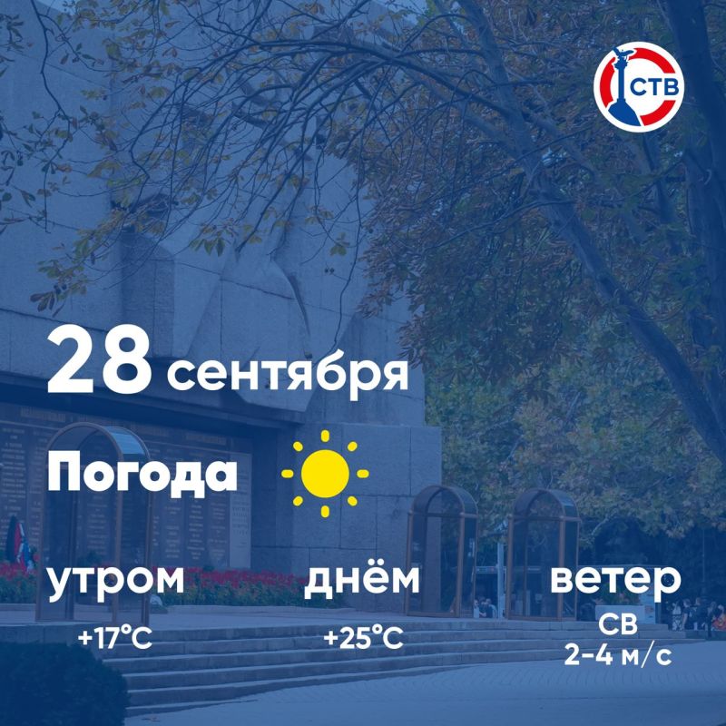 ������ ����, �������������! �������, 28 ��������, � ������ ��������, ��� �������