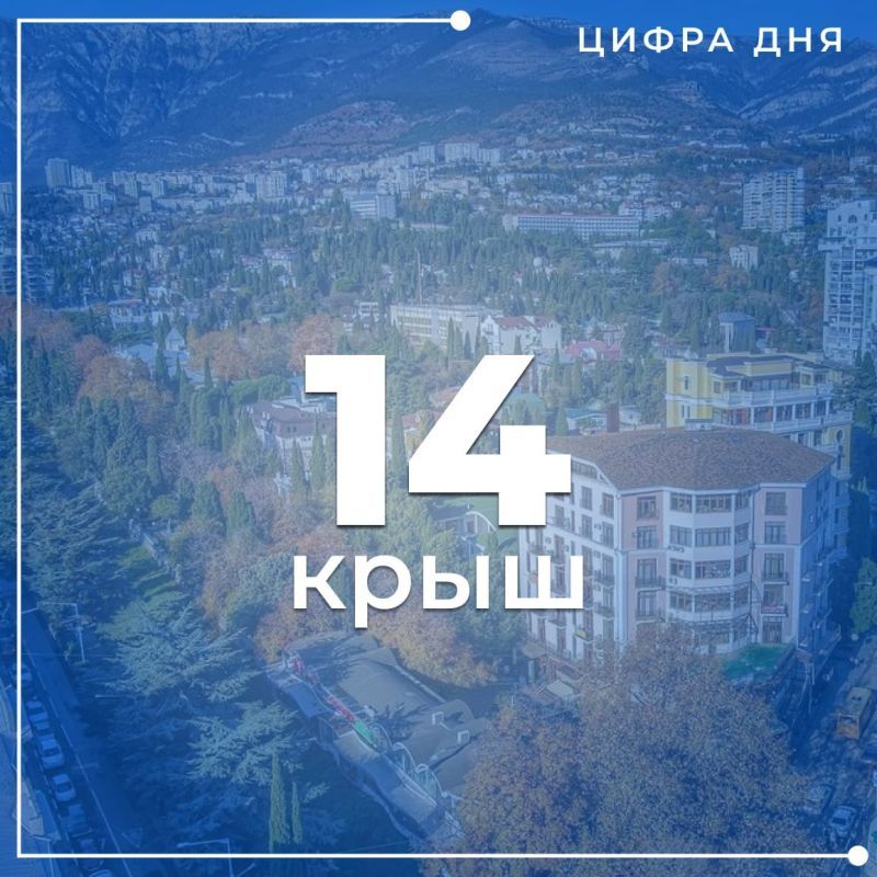 14 ���� ��������������� ����� ������������� �� ����� ����
