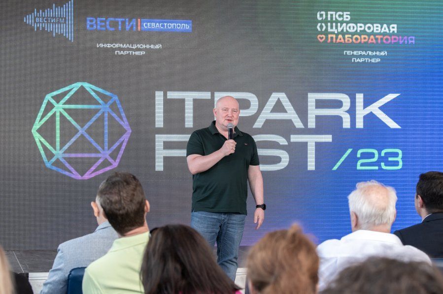 ���������� ������ ��������� ������� ��������� �������������� ���������� � ITPARK FEST 2023