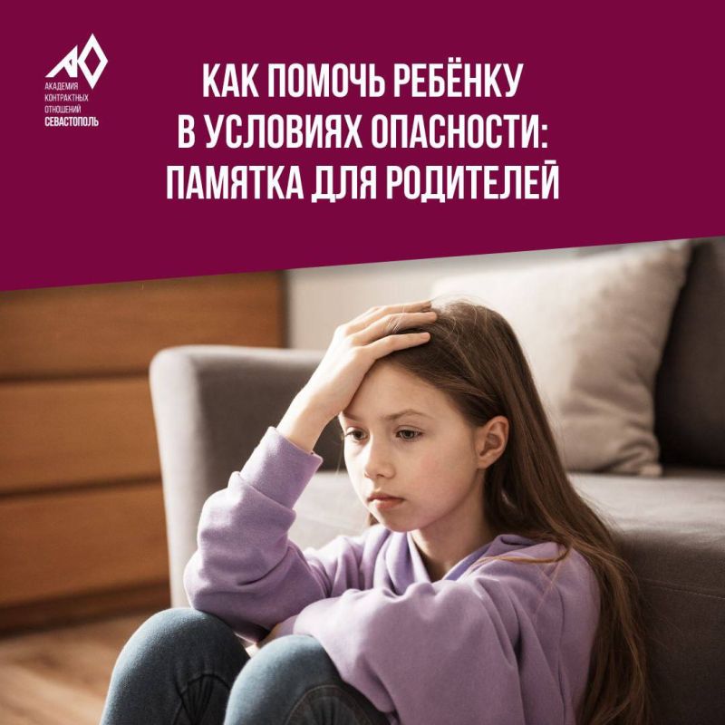 ���� ���� - ����� �������, ��� � ��� ����