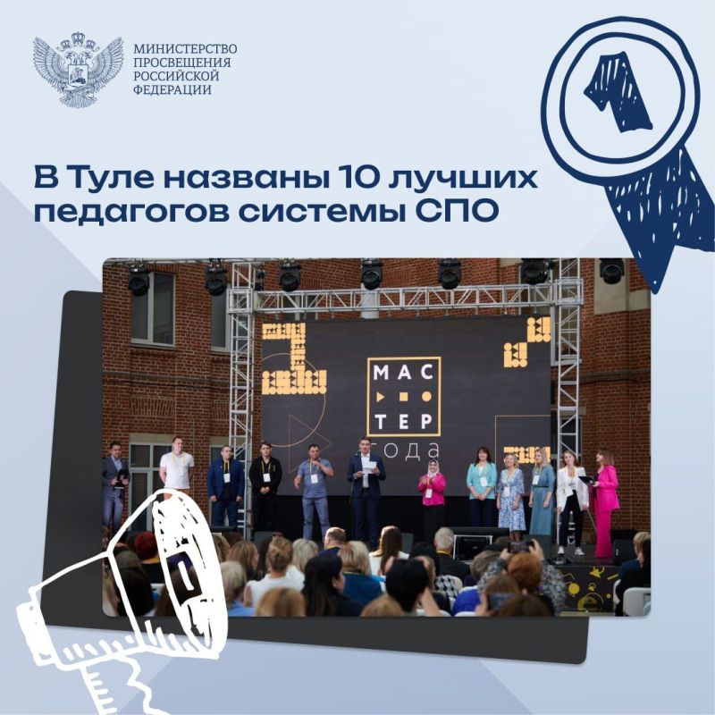 ���������� ������� �������������� �������� ����� �������������� ���������� ������� �������� ����������������� ����������� ������� ���� � 2023�