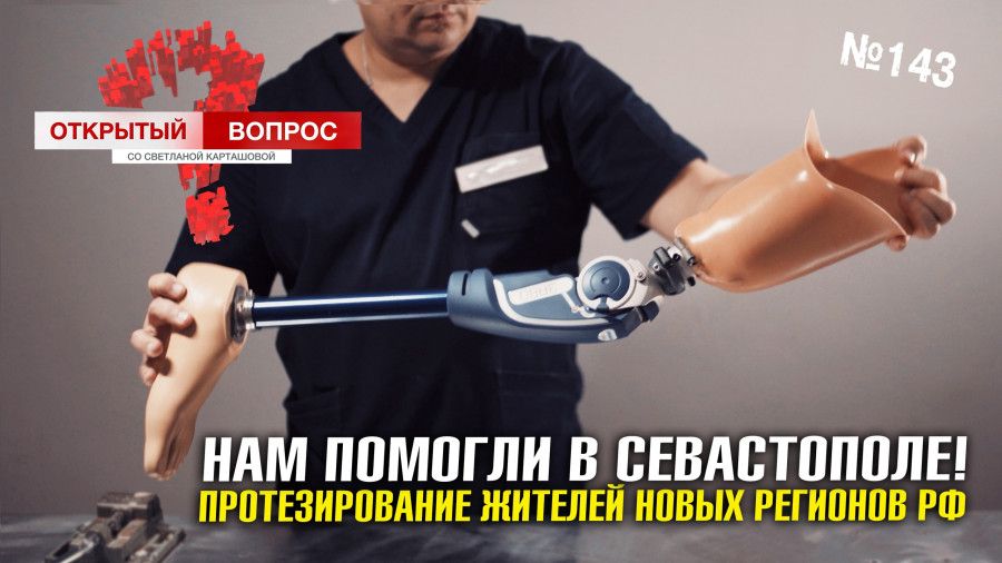 ��� � ����������� �������� ������� ����� �������� � ���������������