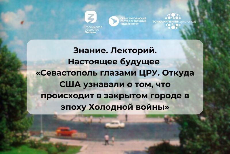 ������������� ���� � �������� ���������� ��������� - �������� ����������� �������� "������", ���������� ��������� �������� ������