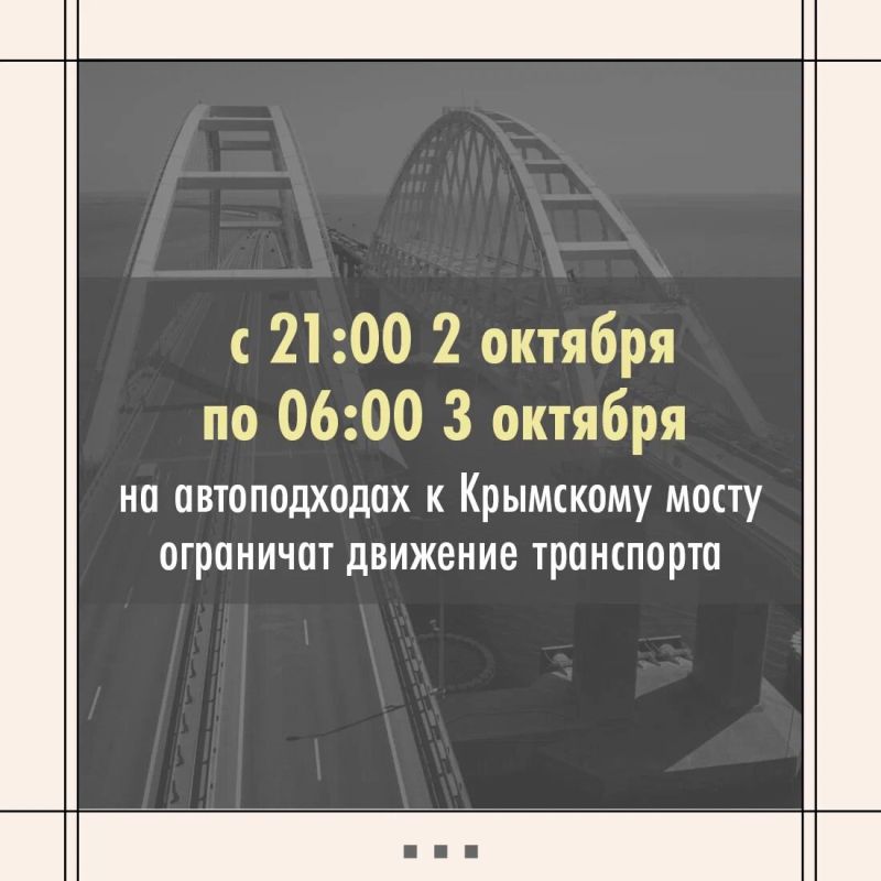 � 21:00 2 ������� �� 06:00 3 ������� ��-�� ���������� ����������������� ����� �� ������������ � ��������� ����� ��������� �������� ����������