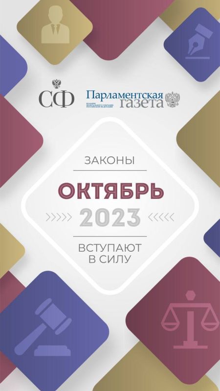 �������� ������: ����� ������ �������� � ���� � ������� 2023 ����