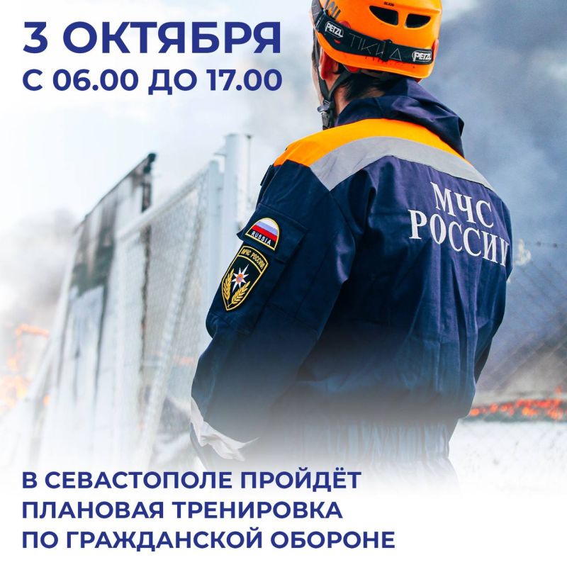 3 ������� � 06:00 �� 17:00 � ����������� ������ �������� ���������� ��� �� ����������� �������