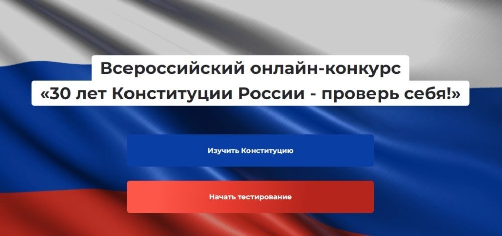 �������������� ���������� ������� ������� � �������� � 30-����� ����������� ��