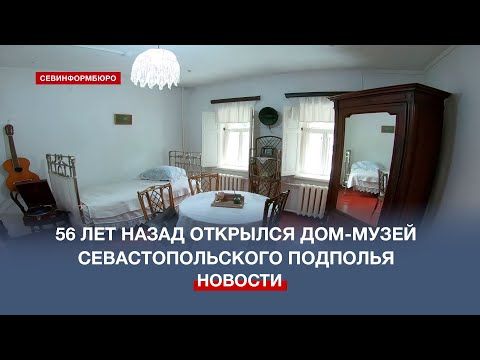 ������������� ����-����� ��������������� ������������ ����������� 56 ���