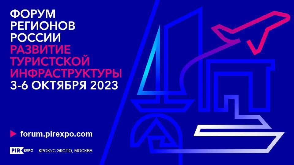 3 ������� 2023 ���� � ������ ����� ������ 3-� ����� �������� ������ ��������� ���������� ���������������