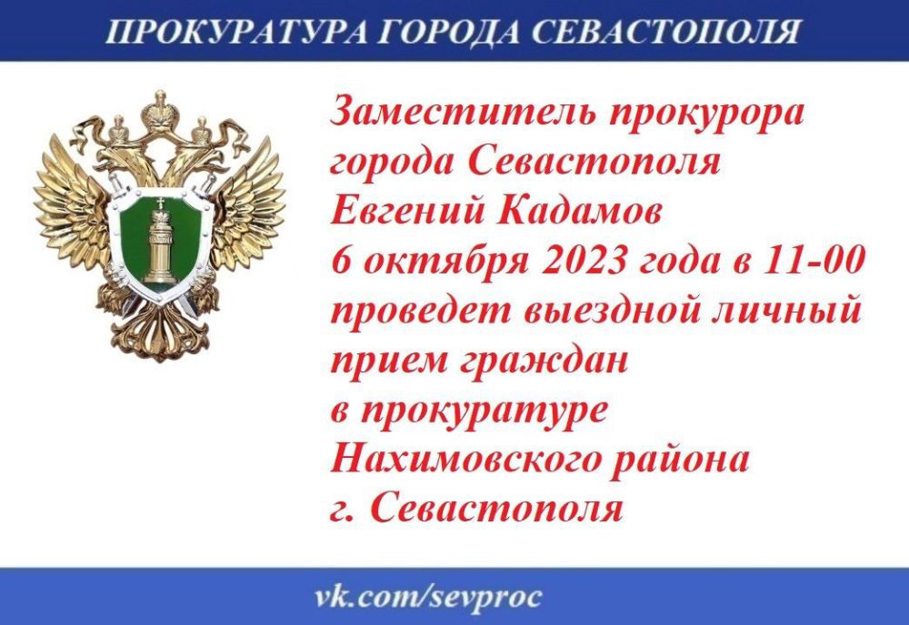 ����������� ��������� ������ ����������� ������� ������������� ������� 6 ������� 2023 ���� � 11-00 �������� �������� ������ ����� ������� � ����������� ������������ ������ �. ����������� �� ������: �. �����������, ��. �������, �. 18