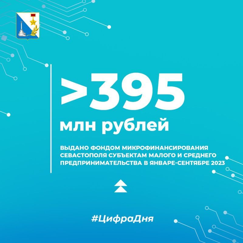 ����� �������: ���� ������������������� ����������� ����� � ������-�������� ����� ���� 131 ��������� �� ����� 395,02 ���...