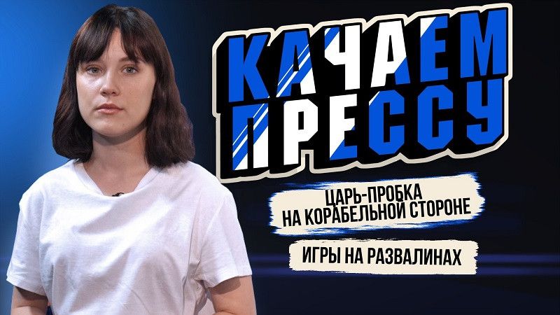 ������� ������: � ������� ����� ��� ��, ����-������ �� �����������, ��������� �� ������� ���������