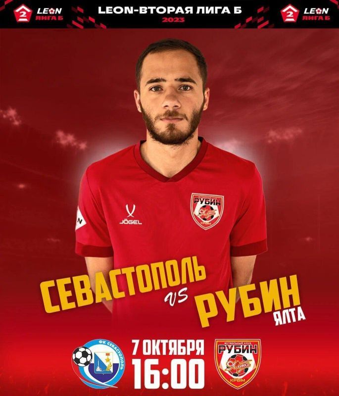 ������ �� �����!. 7 ������� � 16:00 ��������� ����� �������� �����! ��������� ����� ������� � � �� ������������� � ������ 13-�� ���� LEON - ������ ���� �