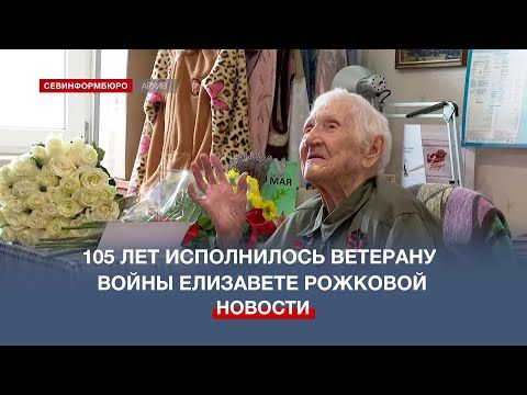 �������� ������� ������������� ����� ��������� �������� ����������� 105 ���
