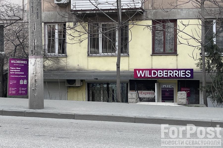 Wildberries ��� ����� �������� ��� �����������