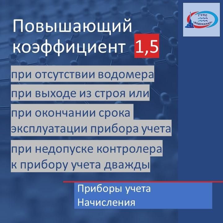 ���������: ��� ����� ����� � ���������� ����������� ������������ 1,5