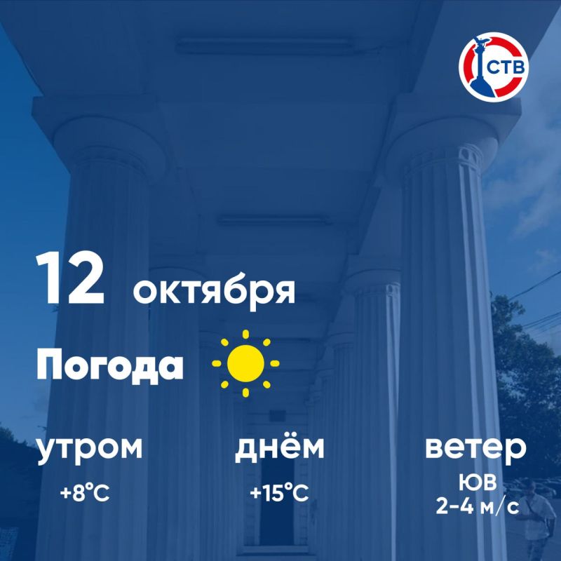 ������ ����, �������������! �������, 12 �������, � ������ ��������, ��� �������