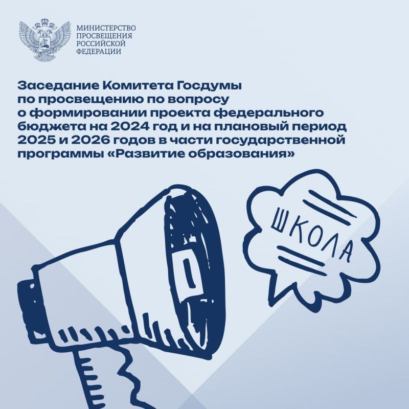 ��������� ���������� ���� � ������ ������������ ��������� ������������ �� ����������� ���������� 2026 ���� � ������ ������������