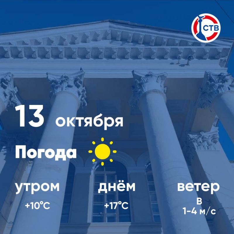 ������ ����, �������������! �������, 13 �������, � ������ ��������, ��� �������