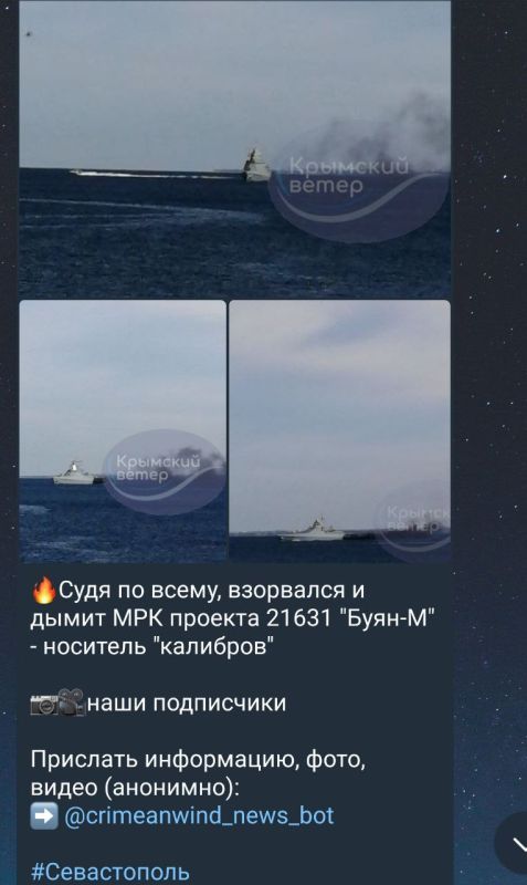 ���������� �������� "��������" �������� ����� � �����������