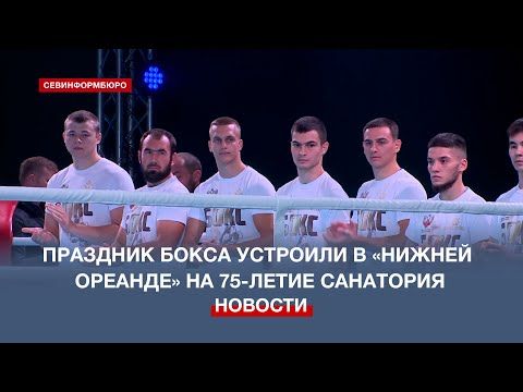�������� ����� �������� � ������� ������� �� 75-����� ���������