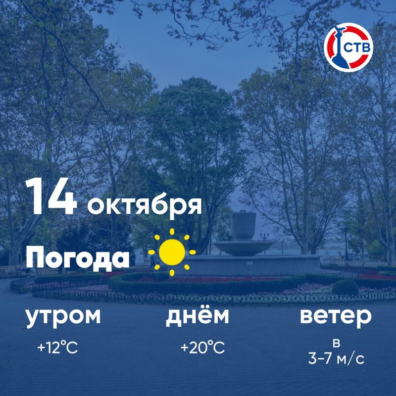 ������ ����, �������������! �������, 14 �������, � ������ ��������, ��� �������