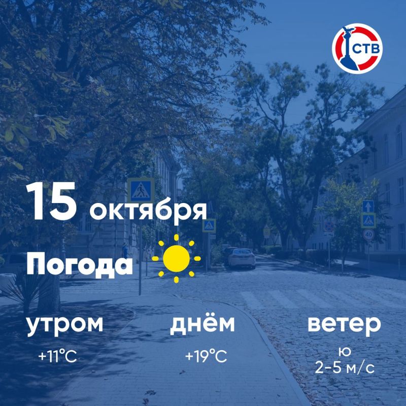 ������ ����, �������������! �������, 15 �������, � ������ ��������, ��� �������