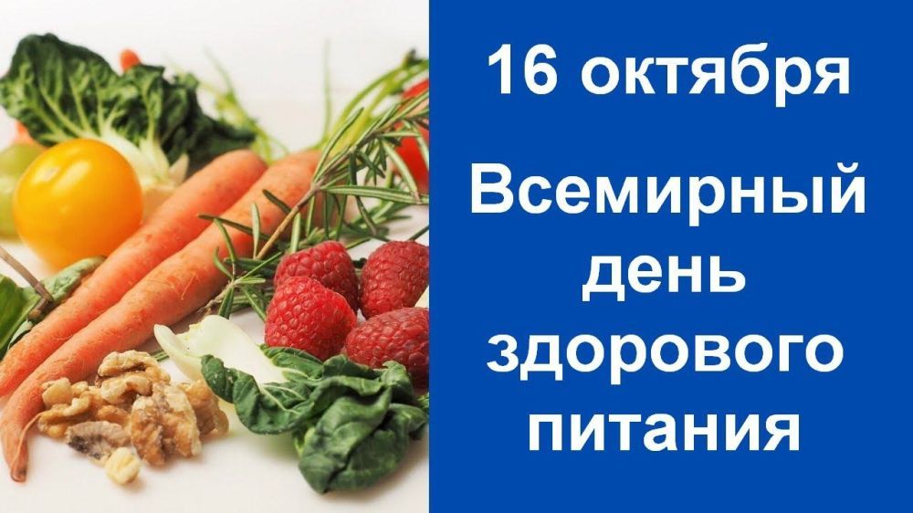 16 ������� � ��������� ���� ��������� �������
