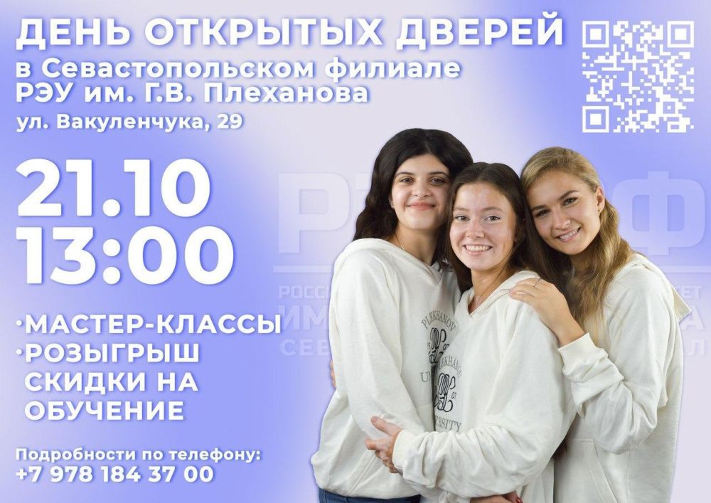 ������� ����������!. � ������� 21 ������� � 13:00 ���������� ���� �� ���� �������� ������ � ��������������� ������� ����������� �������������� ������������ ��. �.�. ��������� � ���������: