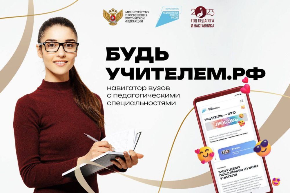 2023 ��� - ��� �������� � ����������