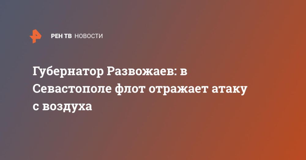���������� ���������: � ����������� ���� �������� ����� � �������