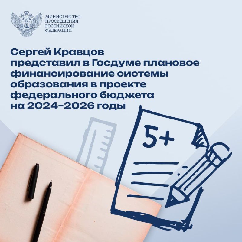 ����� �������������� ������� ����������� �������� � ������� ������� �� 2024�2026 ����?