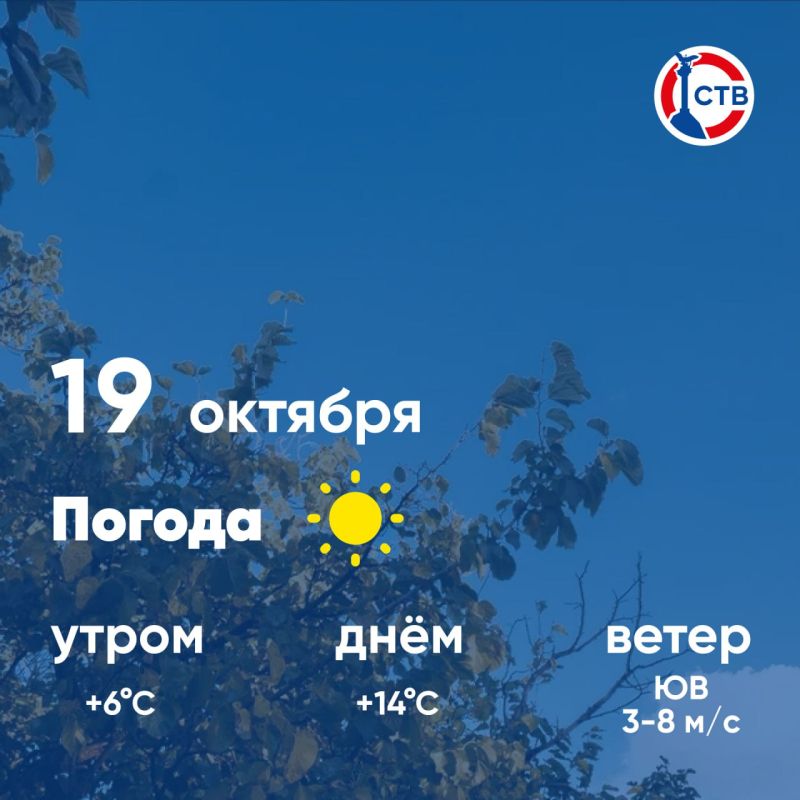 ������ ����, �������������! �������, 19 �������, � ������ ��������, ��� �������
