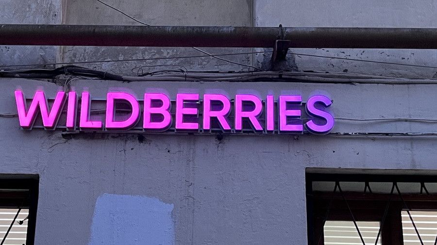 Wildberries � ������� �������� ����� �� 75 ������ � ���� �� 46