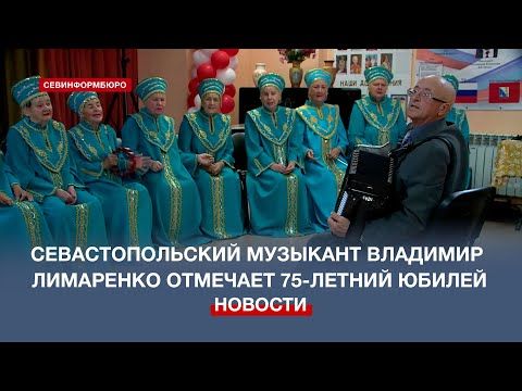 ��������������� �������� �������� ��������� �������� 75-������ ������