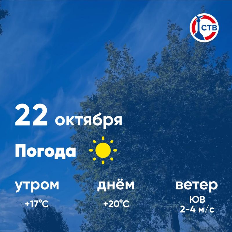 ������ ����, �������������! �������, 22 �������, � ������ ��������, ��� �������