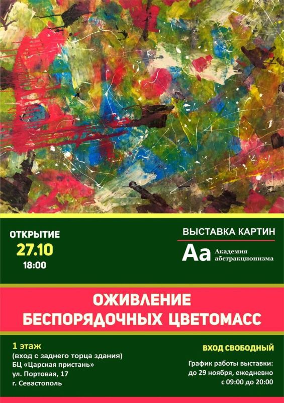 � ������-������ �������� ��������� 27 ������� � 18:00 ������� �������� ��������������� ���������� ������������� ���������